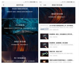 華盛通 大數據賦能互聯網數據服務，精準行情資訊引領高效投資新紀元