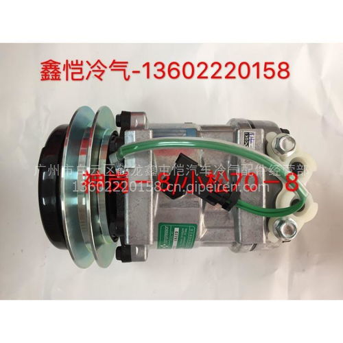 神崗挖機空調(diào)壓縮機 價格、圖片與配件廠家全解析